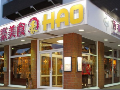 照片: Hao